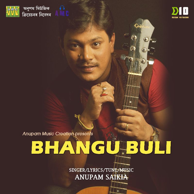 Bhangu Buli, Listen the song Bhangu Buli, Play the song Bhangu Buli, Download the song Bhangu Buli
