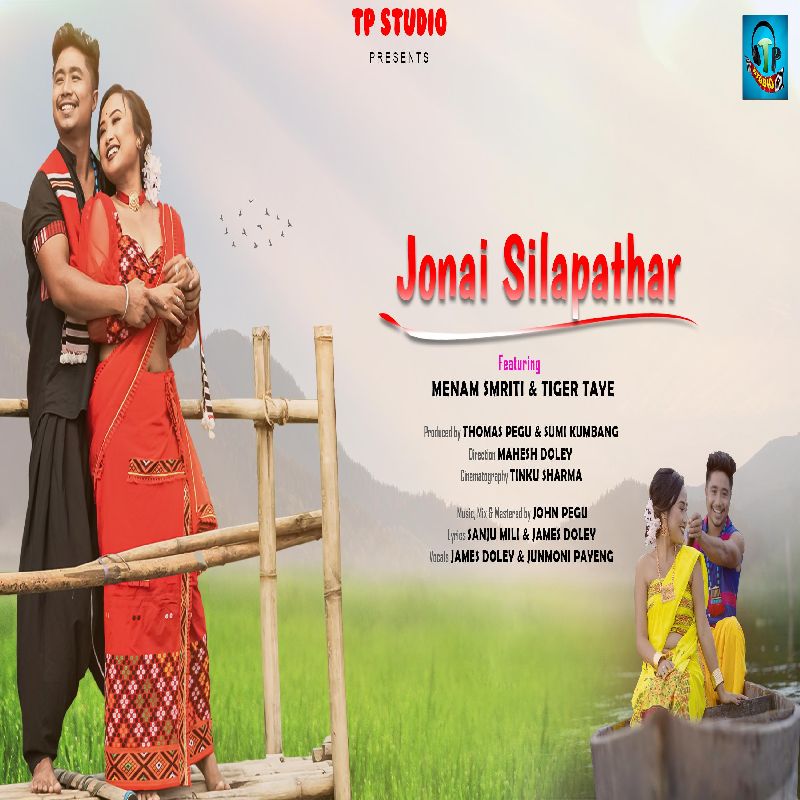 Jonai Silapathar, Listen the song Jonai Silapathar, Play the song Jonai Silapathar, Download the song Jonai Silapathar