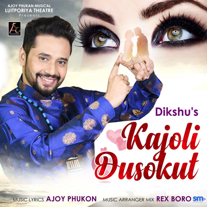 Kajoli Dusokut, Listen the song  Kajoli Dusokut, Play the song  Kajoli Dusokut, Download the song  Kajoli Dusokut