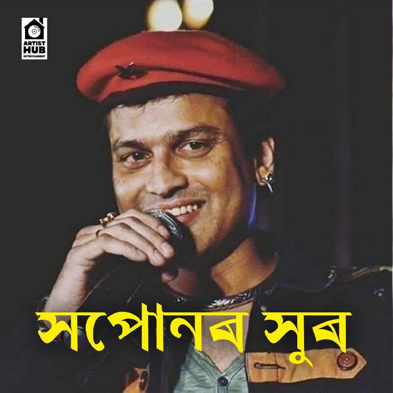 Mousumi, Listen the song  Mousumi, Play the song  Mousumi, Download the song  Mousumi