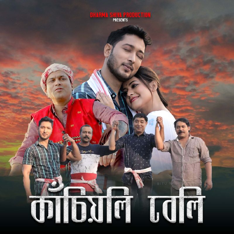 Kasiyoli Beli, Listen the song  Kasiyoli Beli, Play the song  Kasiyoli Beli, Download the song  Kasiyoli Beli