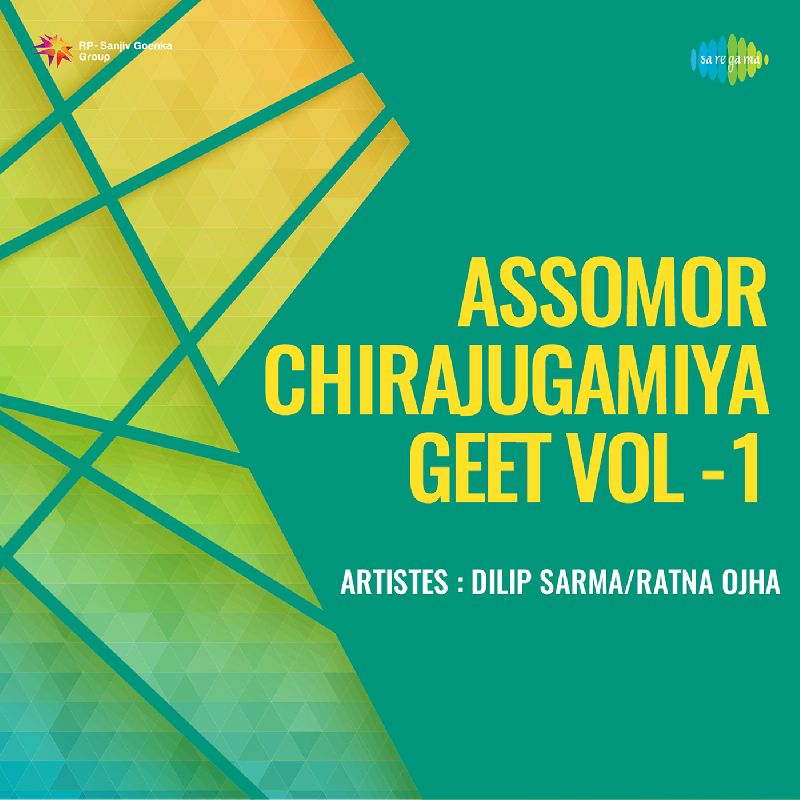 Asomor Sirajugamiya Geet Vol -1, Listen the song Asomor Sirajugamiya Geet Vol -1, Play the song Asomor Sirajugamiya Geet Vol -1, Download the song Asomor Sirajugamiya Geet Vol -1