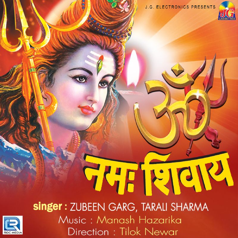 Om Namh Shivay, Listen the song  Om Namh Shivay, Play the song  Om Namh Shivay, Download the song  Om Namh Shivay