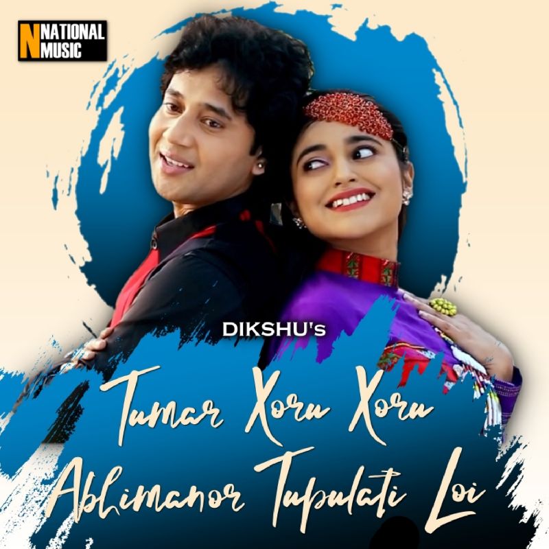 Tumar Xoru Xoru Abhimanor Tupulati Loi, Listen the song  Tumar Xoru Xoru Abhimanor Tupulati Loi, Play the song  Tumar Xoru Xoru Abhimanor Tupulati Loi, Download the song  Tumar Xoru Xoru Abhimanor Tupulati Loi