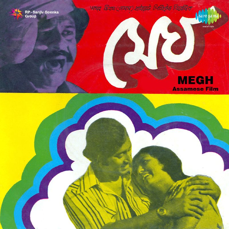 Megh, Listen the song Megh, Play the song Megh, Download the song Megh