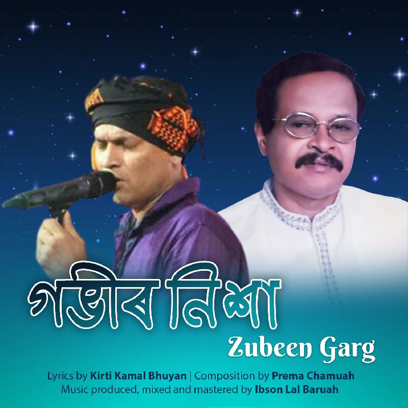 Gobhir Nixa, Listen the song  Gobhir Nixa, Play the song  Gobhir Nixa, Download the song  Gobhir Nixa