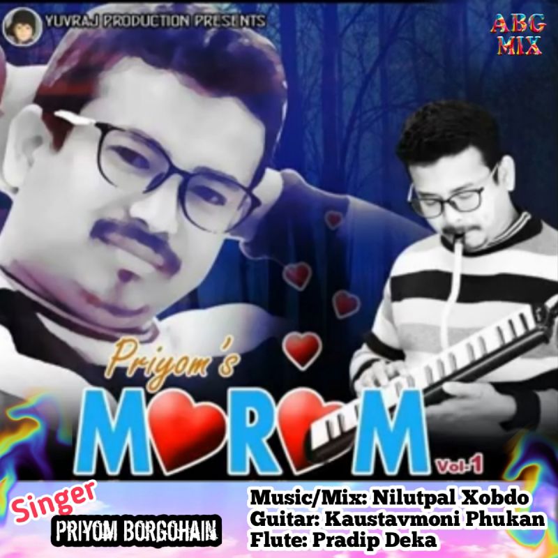Morom(Vol 1), Listen the song Morom(Vol 1), Play the song Morom(Vol 1), Download the song Morom(Vol 1)