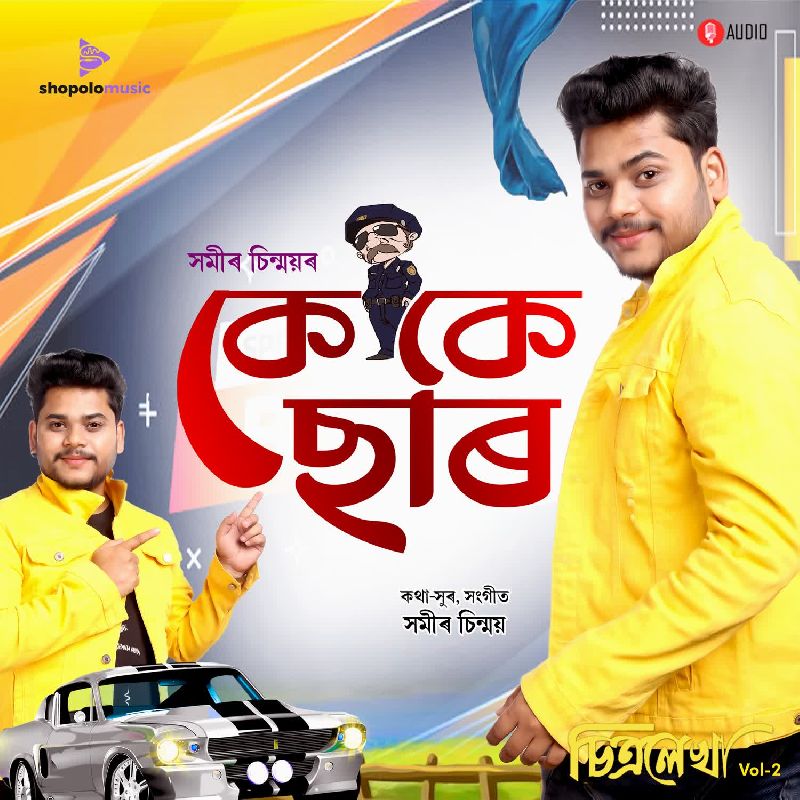 Kk Sir, Listen the song  Kk Sir, Play the song  Kk Sir, Download the song  Kk Sir