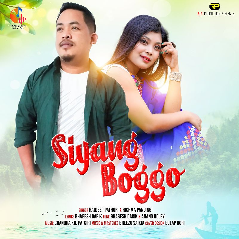 Siyang Boggo, Listen the song  Siyang Boggo, Play the song  Siyang Boggo, Download the song  Siyang Boggo