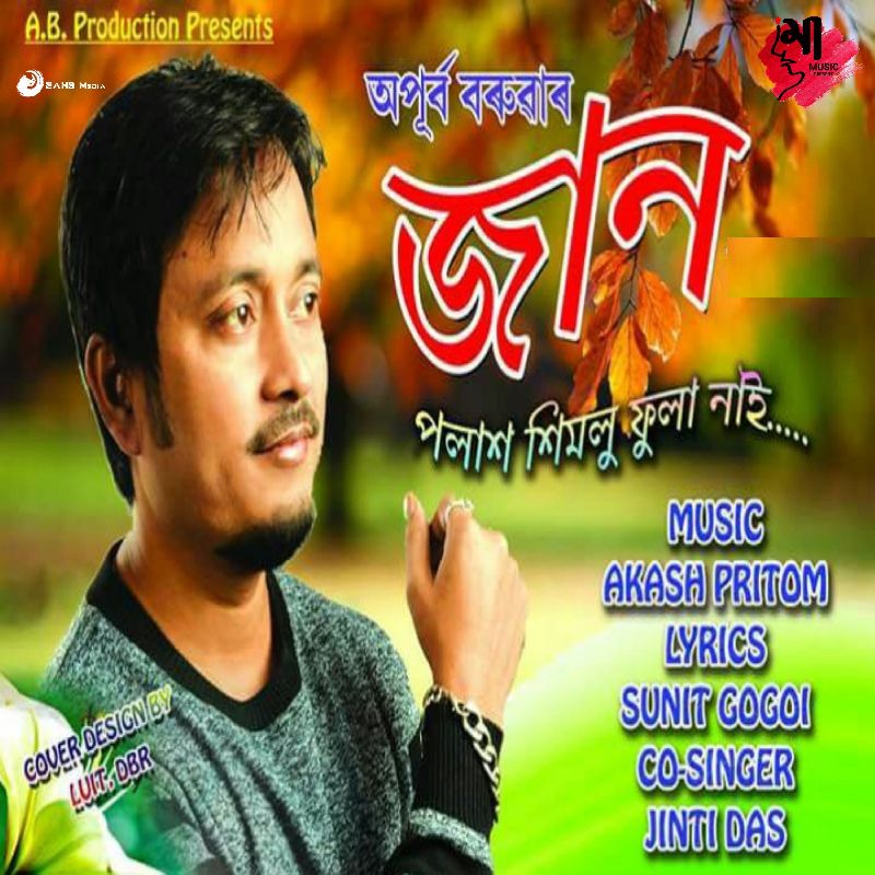 Polash Ximolu, Listen the song  Polash Ximolu, Play the song  Polash Ximolu, Download the song  Polash Ximolu