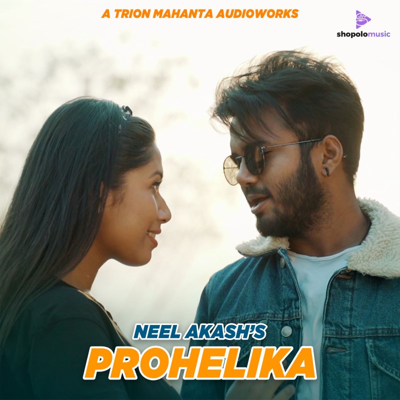 Prohelika, Listen the song  Prohelika, Play the song  Prohelika, Download the song  Prohelika