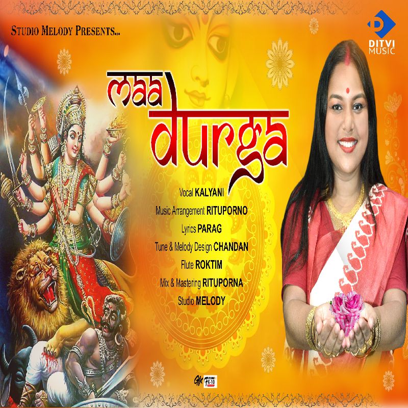 Maa Durga, Listen the song  Maa Durga, Play the song  Maa Durga, Download the song  Maa Durga