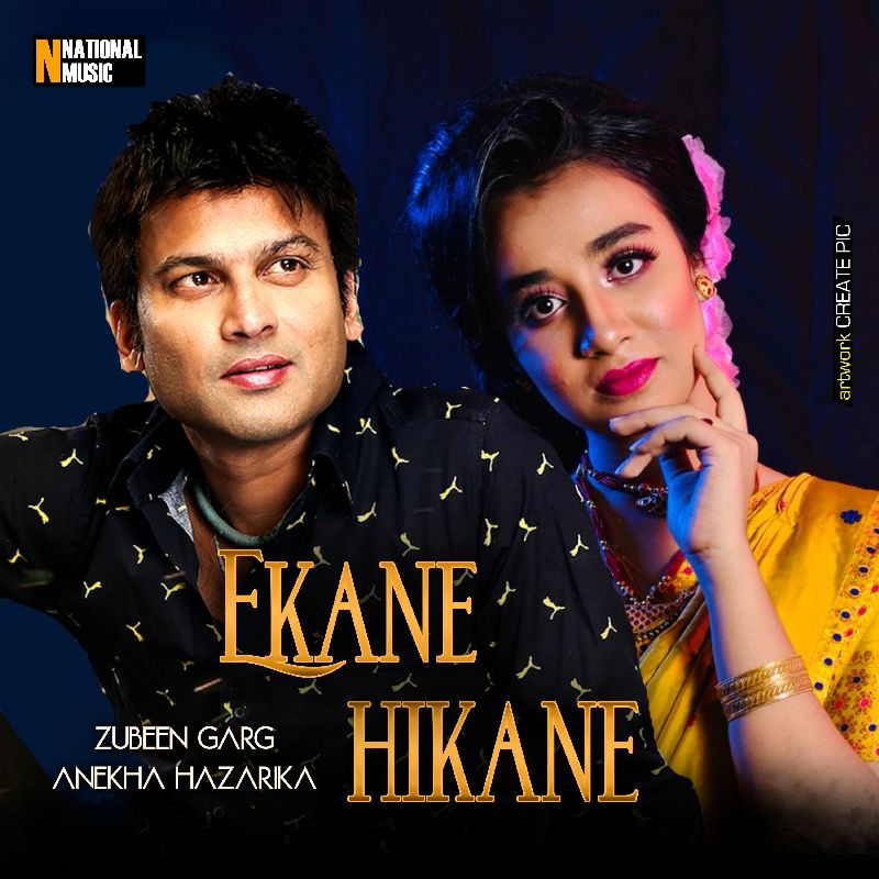 Ekane Hikane, Listen the song  Ekane Hikane, Play the song  Ekane Hikane, Download the song  Ekane Hikane