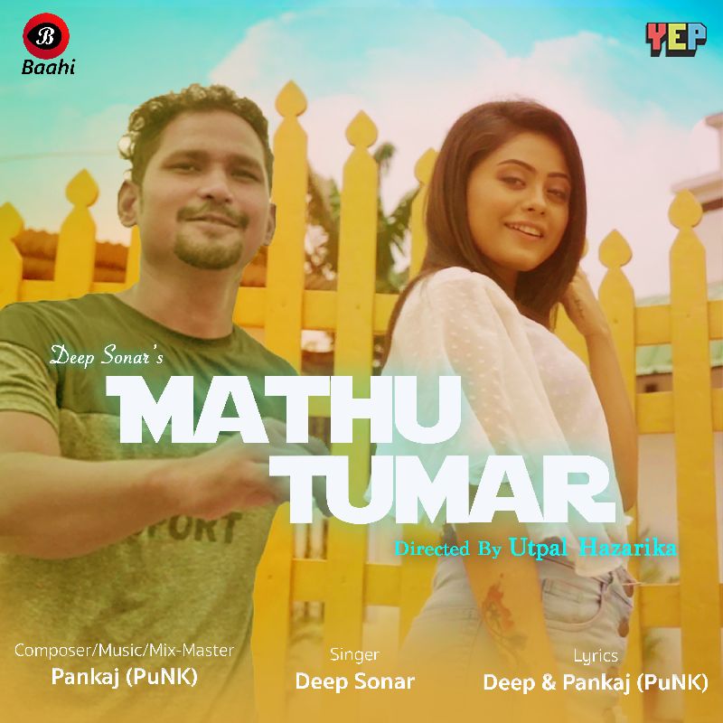Mathu Tumar, Listen the song  Mathu Tumar, Play the song  Mathu Tumar, Download the song  Mathu Tumar