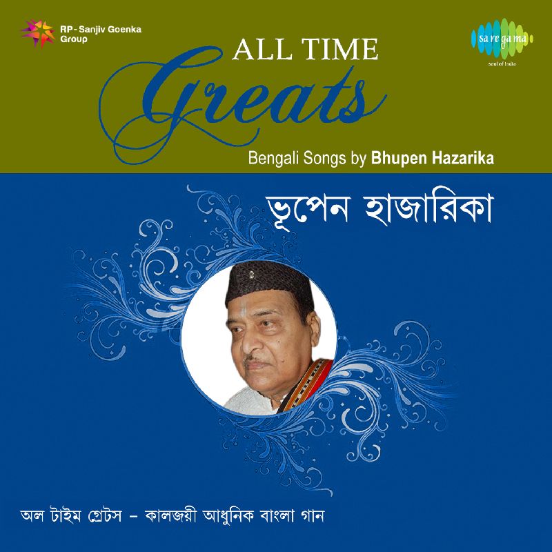 All Time Greats - Bhupen Hazarika, Listen the song All Time Greats - Bhupen Hazarika, Play the song All Time Greats - Bhupen Hazarika, Download the song All Time Greats - Bhupen Hazarika