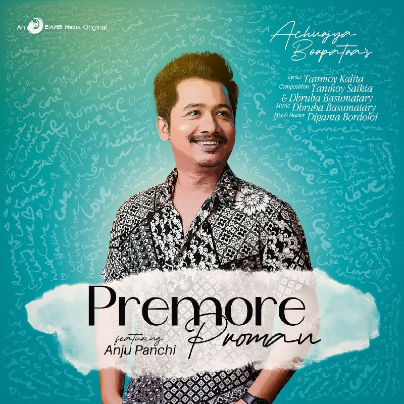 Premore Proman (feat. Anju Panchi), Listen the song  Premore Proman (feat. Anju Panchi), Play the song  Premore Proman (feat. Anju Panchi), Download the song  Premore Proman (feat. Anju Panchi)