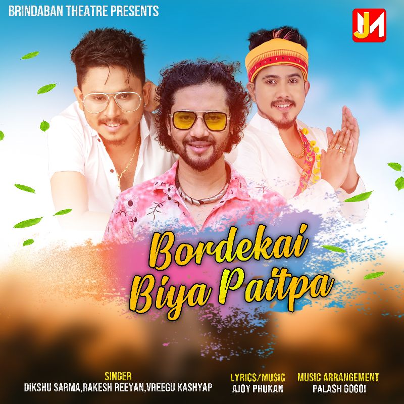 Bordekai Biya Paitpa, Listen the song  Bordekai Biya Paitpa, Play the song  Bordekai Biya Paitpa, Download the song  Bordekai Biya Paitpa