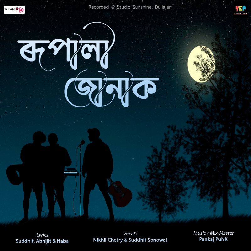 Rupali Junak, Listen the song  Rupali Junak, Play the song  Rupali Junak, Download the song  Rupali Junak