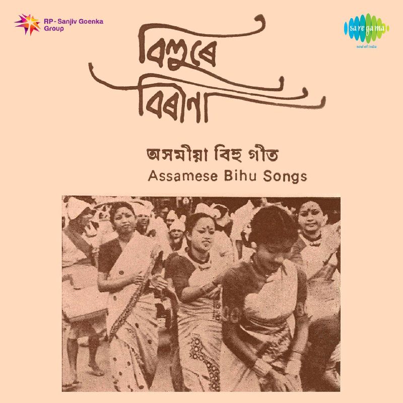 Assamese Bihu Songs, Listen the song Assamese Bihu Songs, Play the song Assamese Bihu Songs, Download the song Assamese Bihu Songs