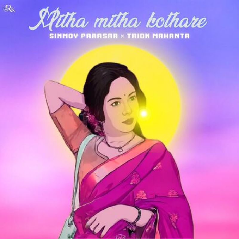Mitha mitha Kothare, Listen the song  Mitha mitha Kothare, Play the song  Mitha mitha Kothare, Download the song  Mitha mitha Kothare