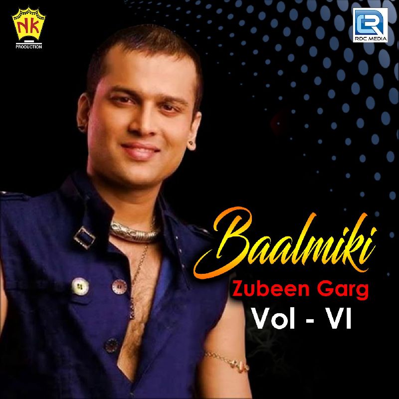 Ramayan Lekhile, Listen the song  Ramayan Lekhile, Play the song  Ramayan Lekhile, Download the song  Ramayan Lekhile