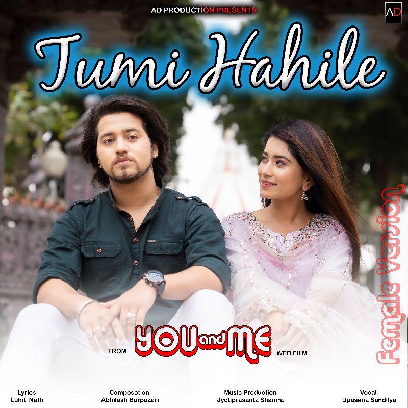 Tumi Hahile (Female Version), Listen the song Tumi Hahile (Female Version), Play the song Tumi Hahile (Female Version), Download the song Tumi Hahile (Female Version)
