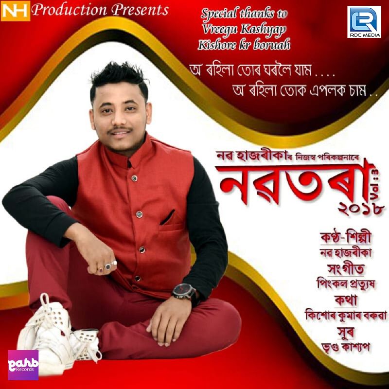 Nabatora 2018, Listen the song Nabatora 2018, Play the song Nabatora 2018, Download the song Nabatora 2018