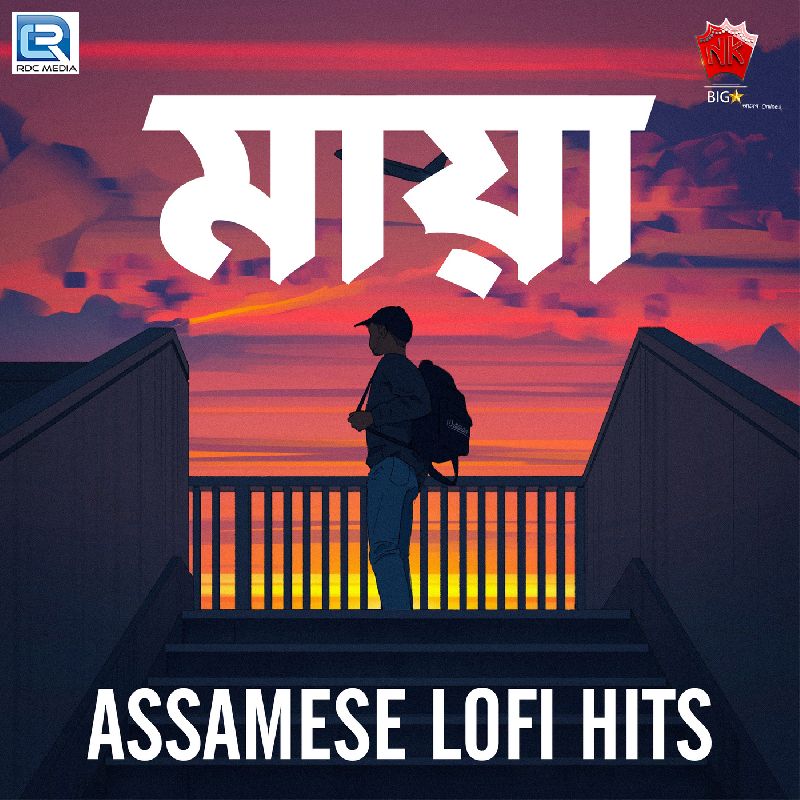 Maya Lofi, Listen the song  Maya Lofi, Play the song  Maya Lofi, Download the song  Maya Lofi