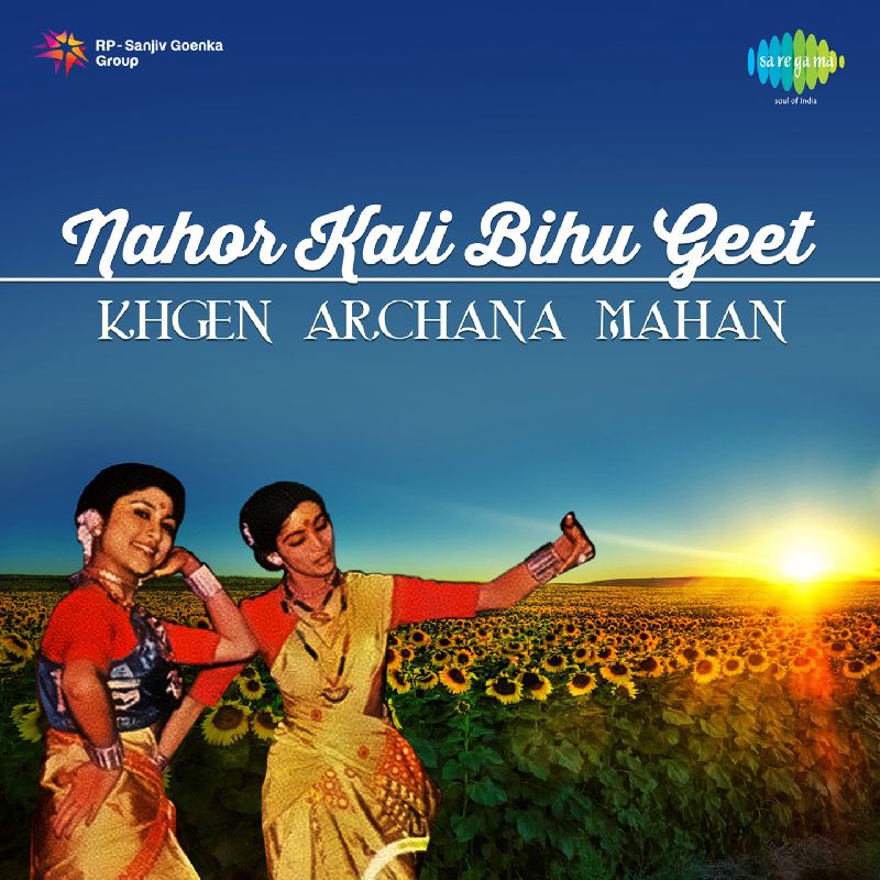 Joubon Nohoi Tulapat, Listen the song  Joubon Nohoi Tulapat, Play the song  Joubon Nohoi Tulapat, Download the song  Joubon Nohoi Tulapat
