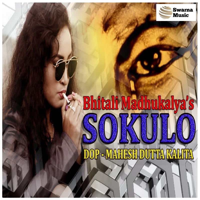 Sokulo, Listen the song  Sokulo, Play the song  Sokulo, Download the song  Sokulo