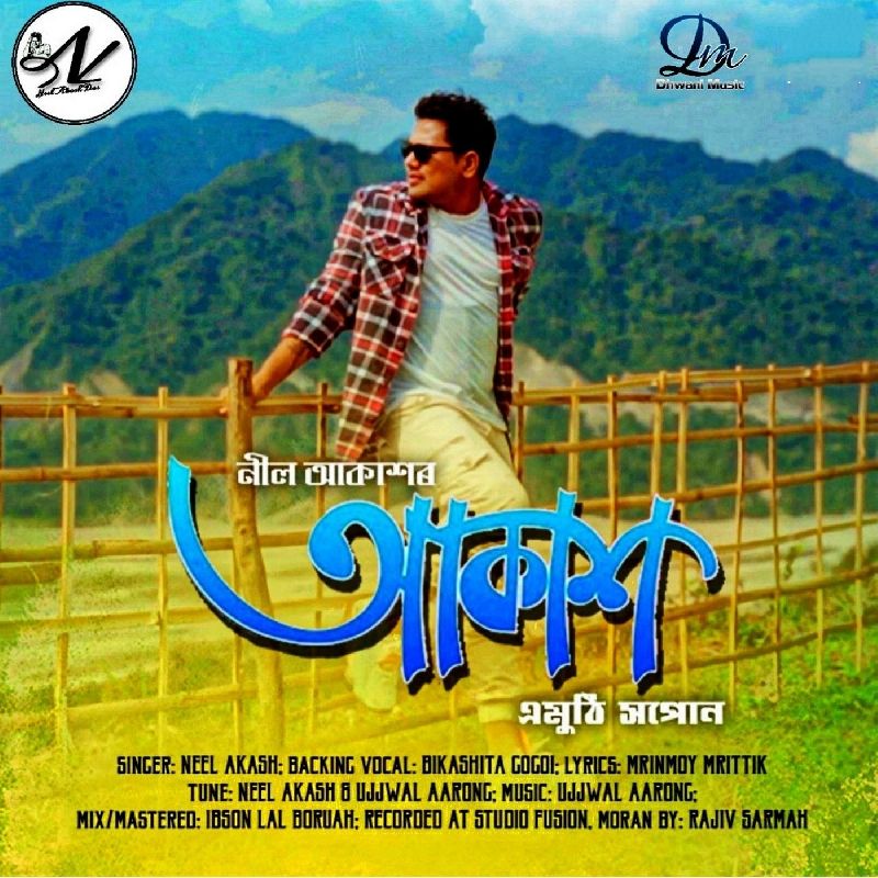 Akash, Listen the song  Akash, Play the song  Akash, Download the song  Akash