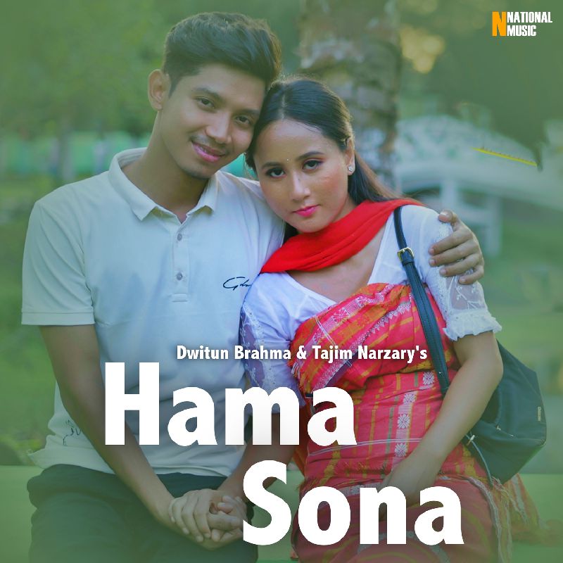 Hama Sona, Listen the song  Hama Sona, Play the song  Hama Sona, Download the song  Hama Sona