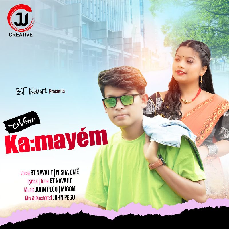 Nom Kamayem, Listen the song  Nom Kamayem, Play the song  Nom Kamayem, Download the song  Nom Kamayem