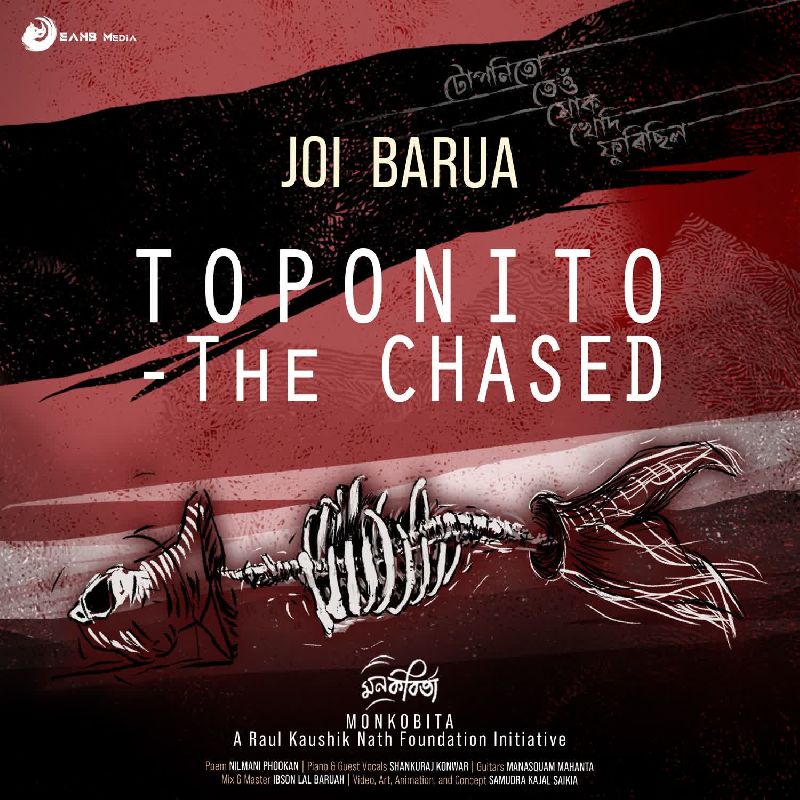 Toponito - The Chased, Listen the song  Toponito - The Chased, Play the song  Toponito - The Chased, Download the song  Toponito - The Chased