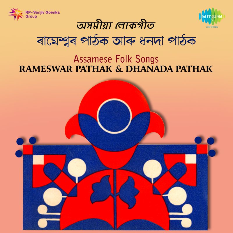 Assamese Folk Songs Rameshwar Pathak And Dhanada Pathak, Listen the song Assamese Folk Songs Rameshwar Pathak And Dhanada Pathak, Play the song Assamese Folk Songs Rameshwar Pathak And Dhanada Pathak, Download the song Assamese Folk Songs Rameshwar Pathak And Dhanada Pathak