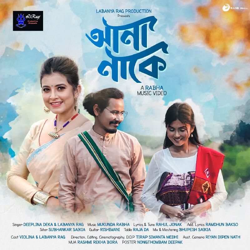 Anna Nake, Listen the song  Anna Nake, Play the song  Anna Nake, Download the song  Anna Nake