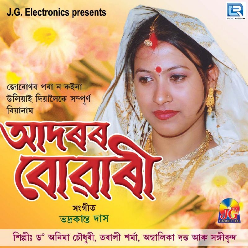 Hatot Pan Botaloi, Listen the song  Hatot Pan Botaloi, Play the song  Hatot Pan Botaloi, Download the song  Hatot Pan Botaloi