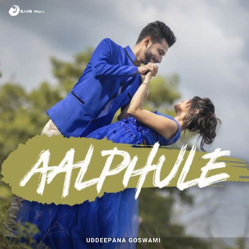 Aalfule, Listen the song  Aalfule, Play the song  Aalfule, Download the song  Aalfule