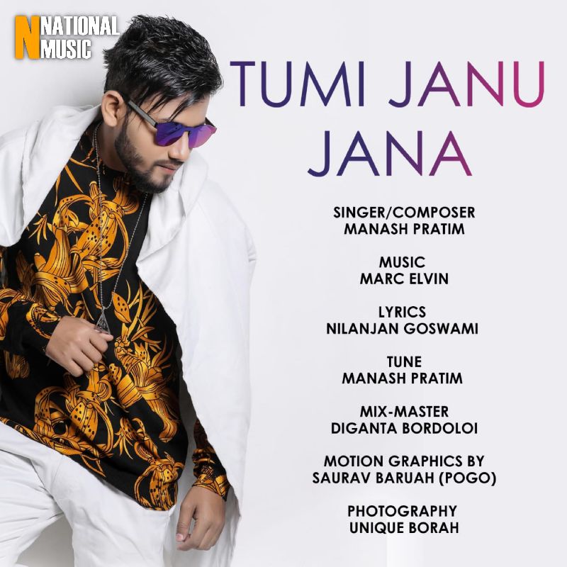 Tumi Janu Jana, Listen the song  Tumi Janu Jana, Play the song  Tumi Janu Jana, Download the song  Tumi Janu Jana