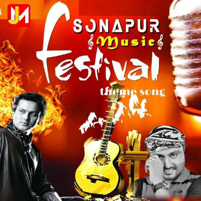 Sonapur Music Festival Theme Song, Listen the song  Sonapur Music Festival Theme Song, Play the song  Sonapur Music Festival Theme Song, Download the song  Sonapur Music Festival Theme Song