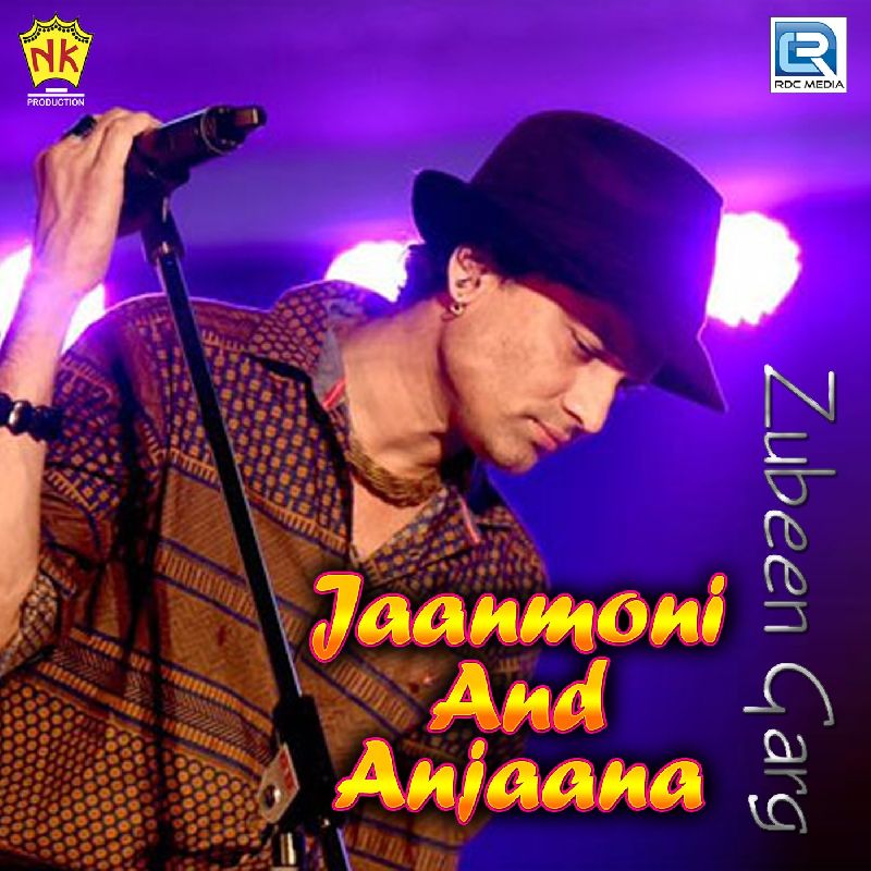 Jaanmoni And Anjaana, Listen the song Jaanmoni And Anjaana, Play the song Jaanmoni And Anjaana, Download the song Jaanmoni And Anjaana