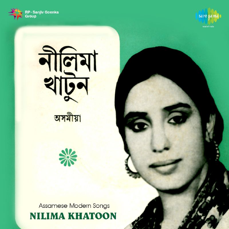 Assamese Modern Songs Nilima Khatoon, Listen the song Assamese Modern Songs Nilima Khatoon, Play the song Assamese Modern Songs Nilima Khatoon, Download the song Assamese Modern Songs Nilima Khatoon