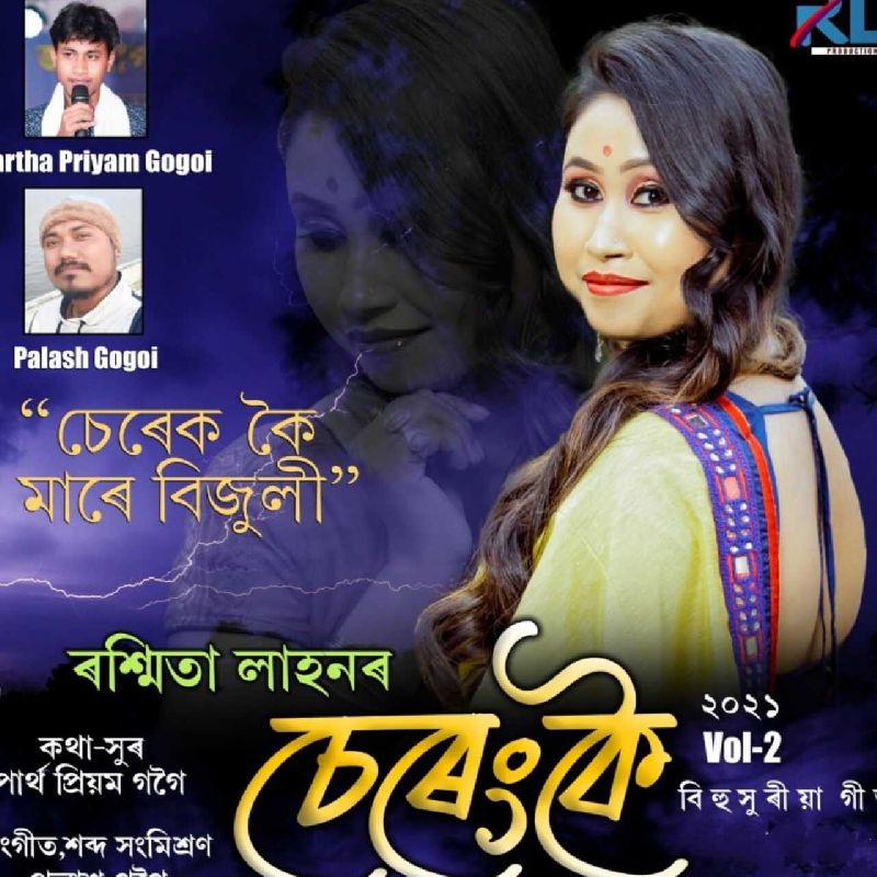 Sreng Koi 2021, Listen the song Sreng Koi 2021, Play the song Sreng Koi 2021, Download the song Sreng Koi 2021