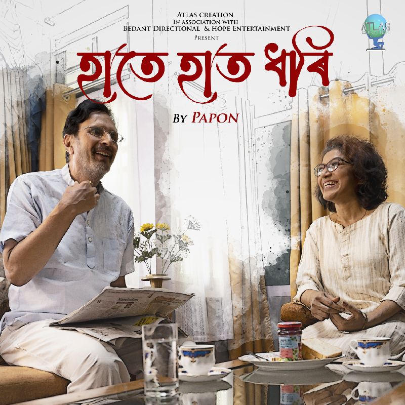 Haate Haat Dhori, Listen the song  Haate Haat Dhori, Play the song  Haate Haat Dhori, Download the song  Haate Haat Dhori