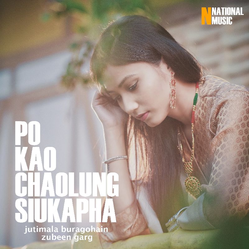 Po Kao Chaolung Siukapha, Listen the song  Po Kao Chaolung Siukapha, Play the song  Po Kao Chaolung Siukapha, Download the song  Po Kao Chaolung Siukapha