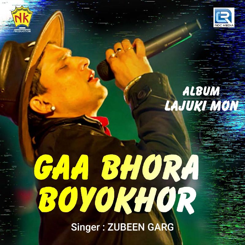 Gaa Bhora Boyokhor, Listen the song Gaa Bhora Boyokhor, Play the song Gaa Bhora Boyokhor, Download the song Gaa Bhora Boyokhor