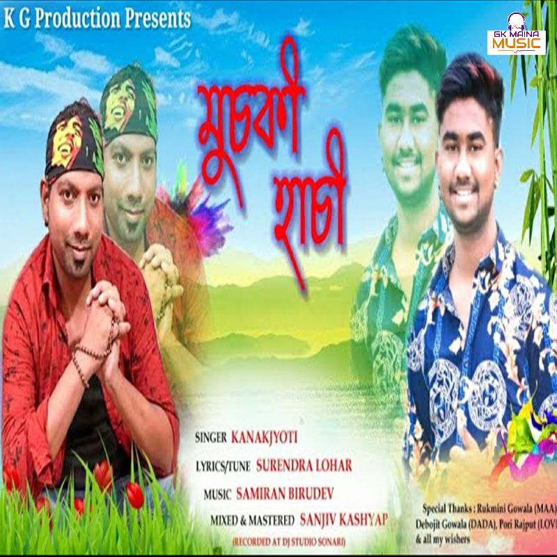 Muchki Hanshi, Listen the song Muchki Hanshi, Play the song Muchki Hanshi, Download the song Muchki Hanshi