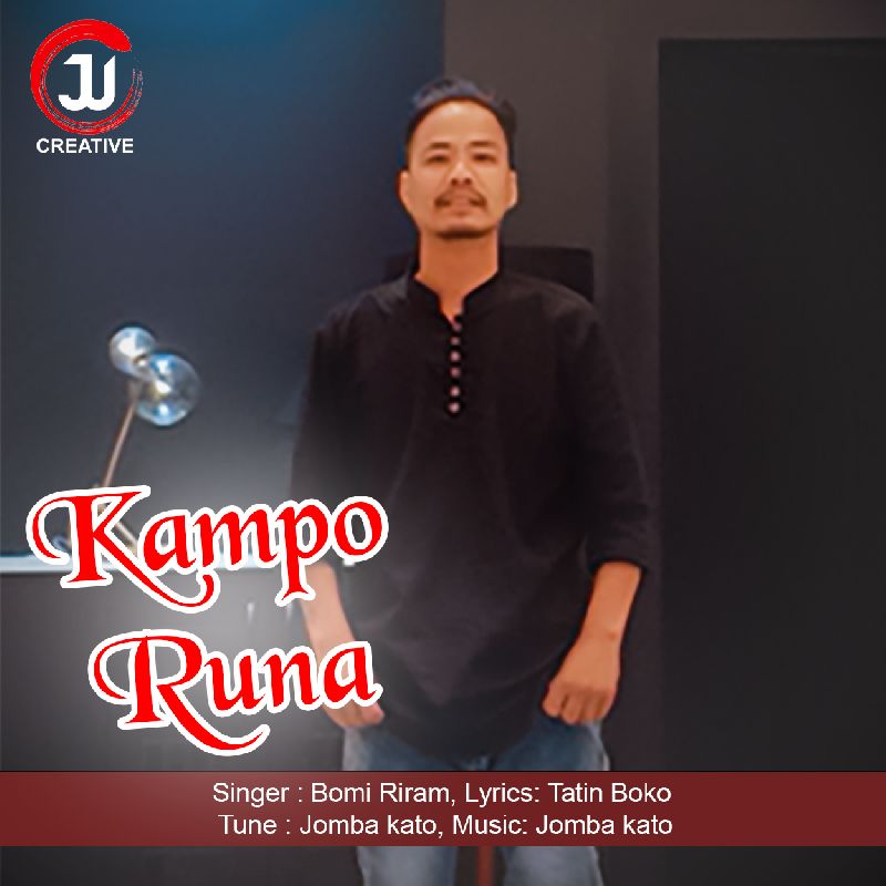 Kampo Runa, Listen the song Kampo Runa, Play the song Kampo Runa, Download the song Kampo Runa