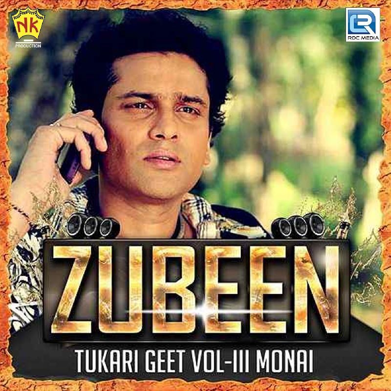 Raam Naam Nolow, Listen the song  Raam Naam Nolow, Play the song  Raam Naam Nolow, Download the song  Raam Naam Nolow