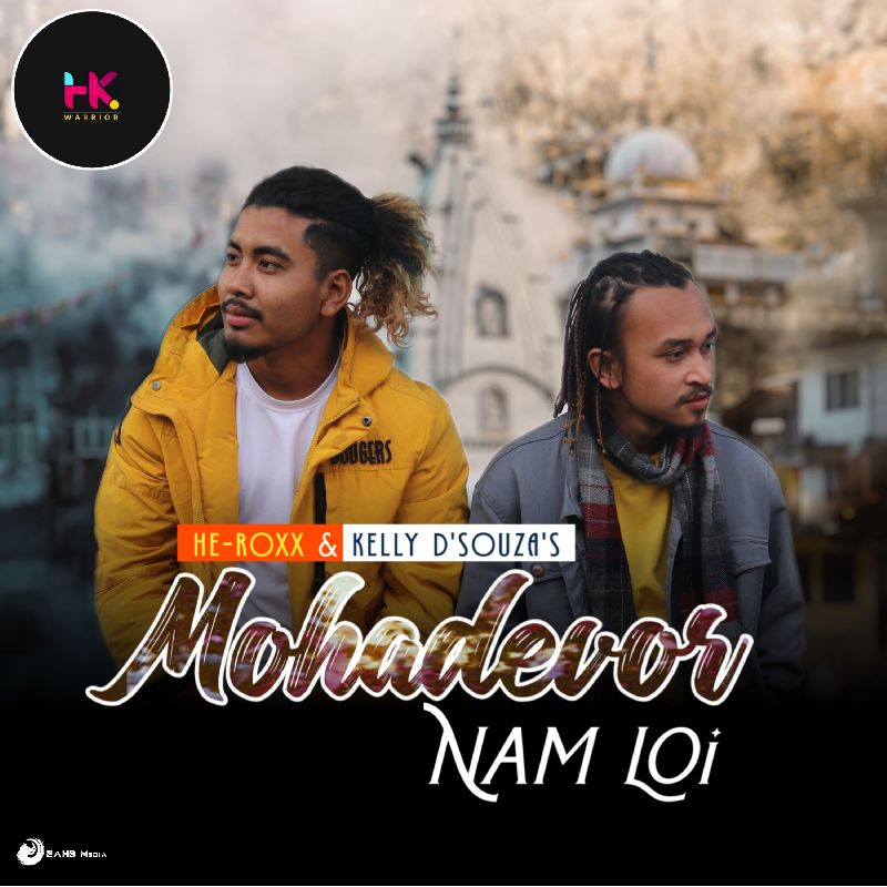 Mohadevor Nam Loi, Listen the song  Mohadevor Nam Loi, Play the song  Mohadevor Nam Loi, Download the song  Mohadevor Nam Loi